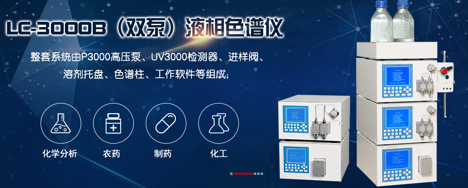 山东谱析仪器.png 山东谱析仪器.png