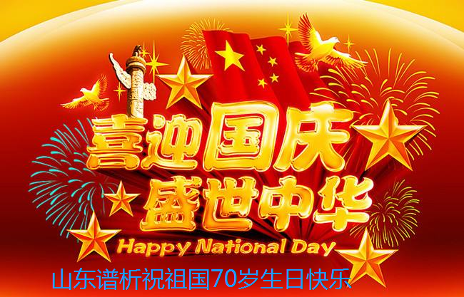 1569984487941363.png 微信图片_20191002104710.png