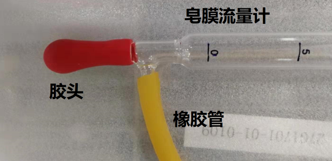 如何使用皂膜流量计测量气相色谱仪的相关流量？