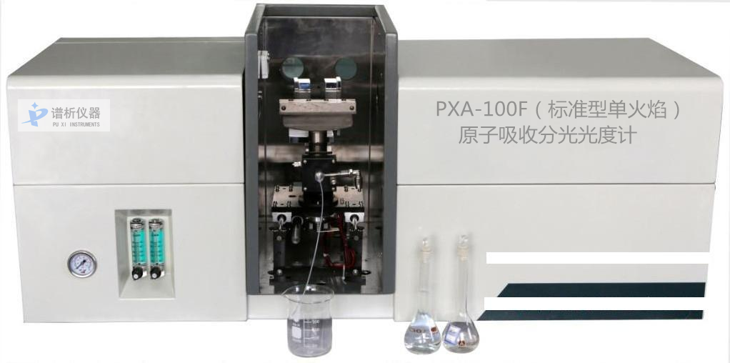 原子吸收光谱法的四大经典问题.png